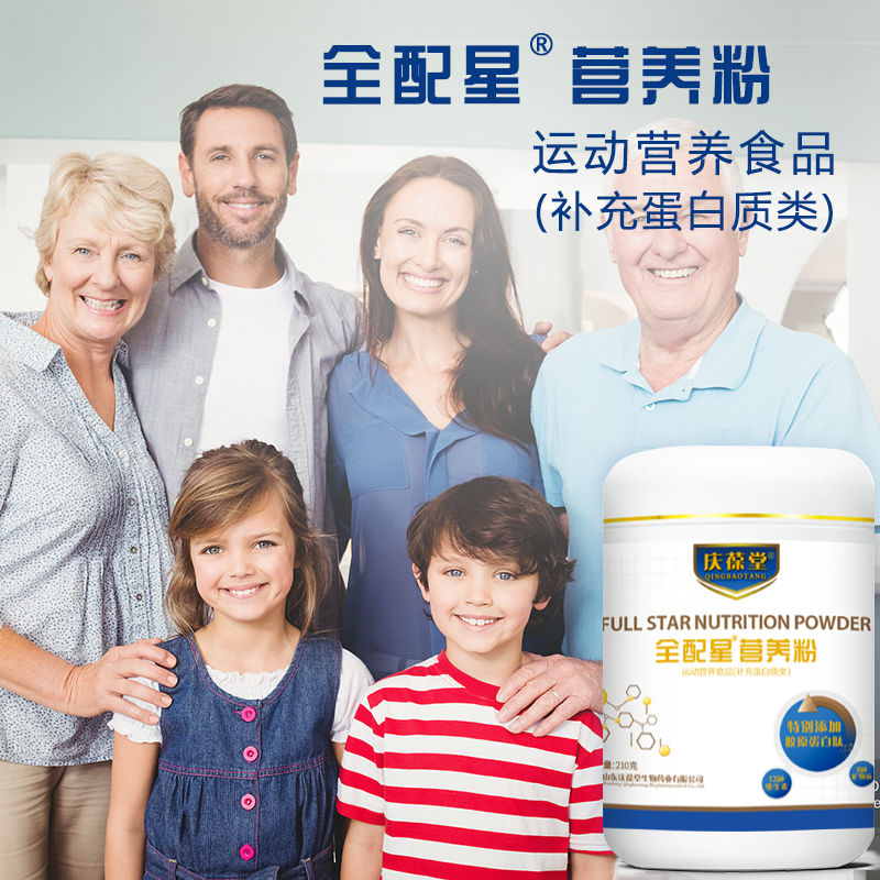 全配星营美粉主图1.png