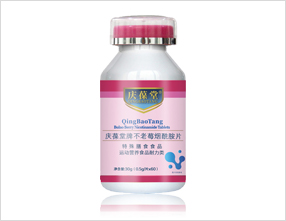 不老莓烟酰胺片