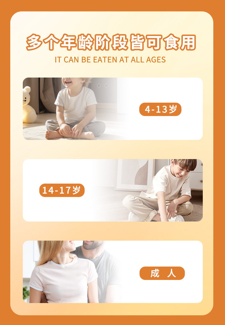 1735798032664559.jpg 庆葆堂牌锌颗粒详情页_07.jpg